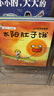 小小科學(xué)探索家(套裝9冊(cè)) 曬單實(shí)拍圖