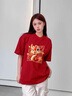 一寸相思紅色國風(fēng)T恤女純棉2025蛇年本命年衣服新年爆款半袖時(shí)尚女裝上衣 紅色-中國祥蛇 S(75-85斤) 曬單實(shí)拍圖
