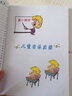 正版兒童學(xué)習(xí)視唱練耳 少年兒童樂(lè)理音樂(lè)入門(mén)基礎(chǔ)知識(shí)教材書(shū) 幼兒初學(xué)視唱練耳教程 中國(guó)青年社 兒童視唱練耳教程樂(lè)理知識(shí)基礎(chǔ)教材 曬單實(shí)拍圖