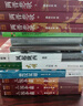 【現(xiàn)貨正版】渤海小吏 全14冊 舍不得看完的中國史：秦并天下+楚漢雙雄+兩漢風(fēng)云+三國爭霸+兩晉悲歌+大唐氣象全集 【全17冊】渤海小吏歷史作品集 曬單實拍圖