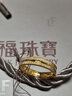 六福珠寶足金愛(ài)情軌跡黃金戒指情侶結婚對戒款單只開(kāi)口戒計價(jià) F63TBGR0007 4.87克(含工費214元)女戒 曬單實(shí)拍圖