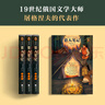 獵人筆記（提高寫(xiě)作能力，就讀《獵人筆記》?。ㄗx客經(jīng)典文庫） 小說(shuō) 雙11大促 曬單實(shí)拍圖