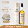 寰盛洋酒克里尼利基 小貓14年蘇格蘭高地區(qū)單一麥芽威士忌英國(guó)進(jìn)口洋酒 克里尼利基14年 700mL 1瓶 曬單實(shí)拍圖