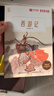學(xué)而思伴讀書(shū)房L4大語(yǔ)文四年級培養閱讀習慣思考能力名著(zhù)必讀課外書(shū)外閱讀書(shū)籍6-12歲【課程直充】 曬單實(shí)拍圖