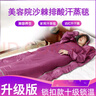 亞柏隆汗蒸袋汗蒸毯汗蒸箱美容院汗蒸家用桑拿房成人產(chǎn)婦滿月發(fā)汗 頂配紫色/智能磁療+帽子+袖子 浴袋*5-10個 曬單實(shí)拍圖