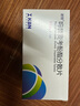 [諾頓] 嗎替麥考酚酯分散片 0.25g*40片/盒 5盒裝 曬單實(shí)拍圖