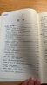 半月談 直擊痛點(diǎn) 大變局中的基層治理突圍 葉俊東 主編 基層治理智庫叢書 基層治理觀察范本 曬單實(shí)拍圖