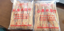 河源客家特級(jí)農(nóng)家手工山泉水黃豆腐竹黑豆腐竹無色素?zé)o添加豆制品 黃豆腐竹 2包（共2斤裝） 曬單實(shí)拍圖