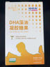 福格森dha嬰幼兒海藻油（T油）每粒dha含量100ml 美國進(jìn)口帝斯曼DHA藻油 【拍2贈(zèng)1】DHA藻油60粒*1盒 曬單實(shí)拍圖