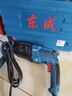 東成 安全離合電錘28電錘無(wú)極調(diào)速油錘電鉆電錘電鎬三功能正反轉(zhuǎn)電錘 Z1C-FF04-28三用電錘820W標(biāo)配 曬單實(shí)拍圖