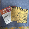坦克戰(zhàn)車機(jī)甲勇士線稿描摹本兒童素描畫冊(cè)臨摹本槍漫畫涂色動(dòng)漫控筆訓(xùn)練基礎(chǔ)入門繪畫線描畫冊(cè)男孩繪畫本 【四本裝】 送工具五件套 曬單實(shí)拍圖