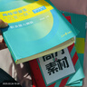 中公教育2025三支一扶考試用書(shū)真題教材通用版：綜合知識+版職業(yè)能力測驗教材真題模擬卷遼寧浙江重慶福建新疆天津河北湖南西藏上海四川陜西建安徽廣東湖北海南廣西湖南天津海南青海北京江蘇寧夏三支一扶 【綜合 曬單實(shí)拍圖