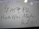 華為MatePad 11.5S 2024款平板電腦 144Hz高刷2.8K全面屏影音娛樂學(xué)習(xí)辦公平板電腦 靈動(dòng)版 湖光青 8GB+256GB WiFi 官方標(biāo)配+定制磁吸分離鍵盤+三代原裝星閃手寫筆 曬單實(shí)拍圖