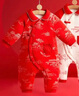 全棉時(shí)代寶寶過年拜年服冬裝嬰兒夾棉連體衣加厚棉服喜慶新生兒見面禮 亭臺(tái)畫卷紅底 80cm （9-18月 73-80cm） 曬單實(shí)拍圖