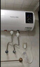 榮事達（Royalstar）電熱水器家用儲水式衛(wèi)生間洗澡小戶型大功率2000W熱水器電租房優(yōu)選上門安裝 50L 2000W 【節(jié)能省電】 曬單實拍圖