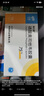 [感力清] 磷酸奧司他韋膠囊 75mg*10粒/盒 3盒裝 曬單實(shí)拍圖