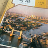 【新華書(shū)店正版】2025新版全新現(xiàn)貨人教版7七年級(jí)下冊(cè)英語(yǔ)課本 初一下冊(cè)英語(yǔ)書(shū) 部編版七年級(jí)下冊(cè)英語(yǔ)教科書(shū)人教民育出版社七7下英語(yǔ)課本 曬單實(shí)拍圖