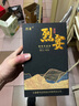 烈宴新疆52度吐魯番葡萄蒸餾酒500ml*2瓶高度葡香型（新疆秘境） 曬單實(shí)拍圖