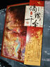 嫡嫁千金 全4冊（典藏版）【贈拍立得、立卡、婚書、折頁、書簽、藏書票】桀驁國公爺VS堅韌偽千金，強強聯(lián)手，復(fù)仇虐渣！千山茶客宮廷權(quán)謀口碑大作！ 曬單實拍圖