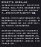 【可選】米歇爾維勒貝克文集 血清素/基本粒子/反抗世界，反抗人生 21世紀(jì)版加繆局外人龔古爾獎(jiǎng)得主米歇爾維勒貝克作品法國文學(xué)現(xiàn)代小說 上海譯文出版社 另著地圖與疆域 基本粒子 曬單實(shí)拍圖