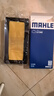 馬勒（MAHLE）空濾空氣濾芯格濾清器適配日產(chǎn)汽車新陽光 11-18款 1.5 曬單實拍圖