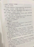 山東發(fā)貨】粉筆公考2026適用山東省考公務員行測申論真題80分行測山東省考 【真題套裝】行測+申論真題卷 曬單實拍圖