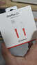一加 USB-A to Type-C閃充數(shù)據(jù)線 12A 1米充電線支持100w超級(jí)閃充多協(xié)議兼容適配oppo華為小米手機(jī) USB-A to Type-C 12A  1米 曬單實(shí)拍圖