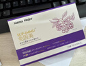 MAMA MUJER（現貨速發(fā)）免因美接骨木莓酵母針葉櫻桃飲濃縮精華10ml*15袋/盒 5盒裝 曬單實(shí)拍圖
