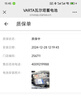 瓦爾塔（VARTA）京東養(yǎng)車汽車電瓶蓄電池藍(lán)標(biāo)L2-400昂科拉晶銳明銳昕銳野帝昊銳 曬單實(shí)拍圖