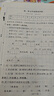 【官方現貨直發(fā)】?jì)?yōu)翼【學(xué)練優(yōu)】2026春季小學(xué)一年級二年級三年級四年級五年級六年級上下冊語(yǔ)文數學(xué)英語(yǔ)123456年級上下冊預習書(shū)復習書(shū)教材解析同步練習冊小學(xué)通用輔導資料書(shū)訓練題 【語(yǔ)文】人教版 二年級 曬單實(shí)拍圖