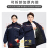 勞瑞 防靜電冬季工作服棉衣男雙層加厚棉襖防寒服車(chē)間廠(chǎng)服電網(wǎng)工程服汽修勞保服棉服可定制工裝 曬單實(shí)拍圖