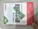 2026新萬唯中考語文初中現(xiàn)代文閱讀理解三階專項訓(xùn)練初中現(xiàn)代文閱讀課外文言文閱讀七八九年級萬維中考語文現(xiàn)代文閱讀專項練習(xí)閱讀訓(xùn)練 八年級+九年級 現(xiàn)代文閱讀+課外文言文閱讀2本 曬單實拍圖