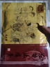 [巴斯特] 關(guān)節(jié)止痛膏 11cm*15cm*8貼/盒 1袋裝 曬單實拍圖
