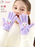 Hello Kitty兒童手套冬針織保暖全指女童小孩寶寶毛線(xiàn)五指225庫洛米紫色 曬單實(shí)拍圖