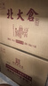 北大倉（beidacang）醬香型白酒  53度純糧食口糧酒500ml 東北特產(chǎn)純糧匠心 53度 500mL 6瓶 【金醬】整箱 曬單實(shí)拍圖