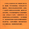 馬克思恩格斯列寧論文學(xué)藝術(shù)（馬列主義經(jīng)典作家文庫專(zhuān)題選編本） 曬單實(shí)拍圖