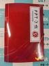 超級(jí)PPT：讓PPT脫穎而出的制作密碼  銳普創(chuàng)始人 陳魁18年實(shí)戰(zhàn)精粹 破解價(jià)值10萬(wàn)元的電影級(jí)PPT制作密碼 首次揭示PPT本質(zhì)是營(yíng)銷道具 超級(jí)PPT：讓PPT脫穎而出的制作密碼 曬單實(shí)拍圖
