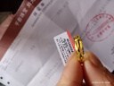 千影珠寶黃金戒指9999足金實(shí)心素圈男女款真金指環(huán)活口結婚首飾送媽媽 約3.46-3.6g(含工費28) 曬單實(shí)拍圖