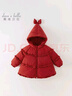 戴維貝拉（DAVE＆BELLA）白鴨絨兒童羽絨服保暖女童上衣冬裝圣誕加厚小童外套寶寶衣服 漿果紅【現貨】 120 cm（建議身高110-120cm） 曬單實(shí)拍圖