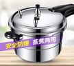 萬寶高壓鍋大容量商用壓力鍋燃氣電陶爐明火蒸飯鍋燉湯鍋加厚拋光新款 燃氣用(4-6人用) 24cm 7.3L 曬單實拍圖