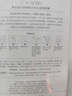 養(yǎng)生堂樺樹汁補水保濕面膜補水保濕滋潤面貼膜護膚女 保濕面膜10片 曬單實拍圖