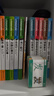 十二封信 鋼鐵是怎樣煉成的 傅雷家書(shū) 名人傳(4冊)快樂(lè )讀書(shū)吧八年級下冊 名師精讀版 曬單實(shí)拍圖