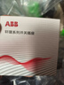 ABB開(kāi)關(guān)插座面板 二開(kāi)雙控雙開(kāi)雙控開(kāi)關(guān) 軒璞系列 白色 CF126 曬單實(shí)拍圖