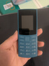 諾基亞 【評價加送原電】諾基亞Nokia 新105 4G 全網(wǎng)通 學(xué)生戒網(wǎng)備用機 大字大屏大按鍵  老人老年手機 藍(lán)色 官方標(biāo)配+充電套裝(頭+座充) 曬單實拍圖