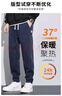 真維斯（JEANSWEST）春秋款休閑褲男士寬松束腳哈倫衛(wèi)褲男生百搭潮流運(yùn)動(dòng)長褲子男款 669藏藍(lán) 常規(guī) XL 125-140斤 曬單實(shí)拍圖