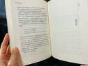 康震講蘇東坡 中華書局康震講系列 曬單實(shí)拍圖