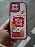 傲萌榮耀X30i手機(jī)殼Honor X30i新款保護(hù)套DIO-AN00硅膠軟殼全包防摔超薄高級創(chuàng)意時(shí)尚可愛卡通外殼男女 【紅-好運(yùn)滿滿】送掛環(huán) 曬單實(shí)拍圖