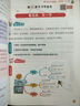 2025秋季 黃岡小狀元同步作文三年級上冊 廣東專(zhuān)版 人教版 小學(xué)生3年級語(yǔ)文作文書(shū)大全起步入門(mén)課堂輔導通用 素材寫(xiě)作技巧訓練書(shū)籍 正版 曬單實(shí)拍圖