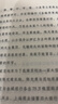 正版 圖解 朱熹解易 易經(jīng)入門經(jīng)典 64卦詳解 原文釋文 周易書籍 曬單實拍圖