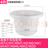 適配天際電燉鍋DDG-20MT/30MT/40MT/50MT陶瓷內膽2L/3L/4L/5L配件 4升內膽 適合型號ZZG-40T 40TA 曬單實(shí)拍圖
